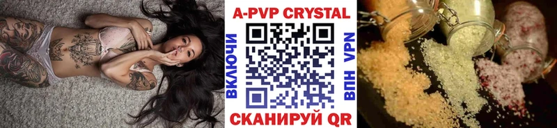 Alpha PVP СК  где найти наркотики  Сосенский 