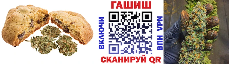 нарко площадка клад Сосенский Еда ТГК конопля