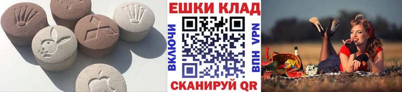 ЭКСТАЗИ XTC  KRAKEN сайт  Сосенский  продажа наркотиков 