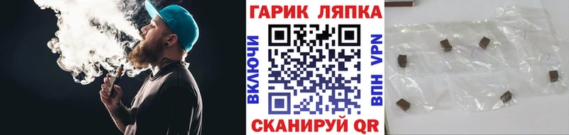 ОМГ ОМГ ссылка  Сосенский  Гашиш Cannabis 