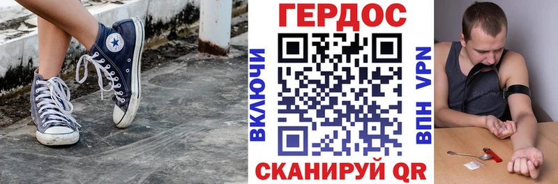 ГЕРОИН афганец  Сосенский 