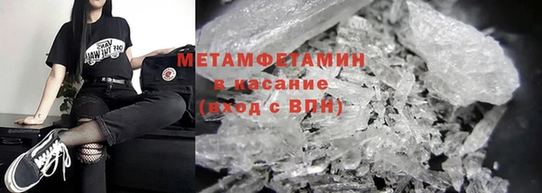 mdpv Армянск