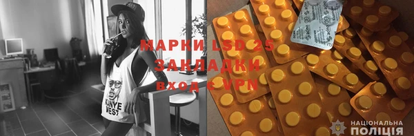ECSTASY Аркадак