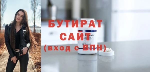 ECSTASY Аркадак
