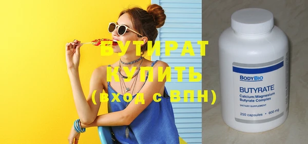 ECSTASY Аркадак
