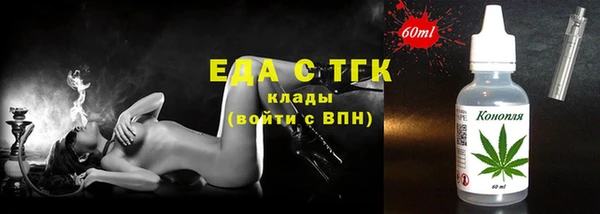 кристаллы Арсеньев