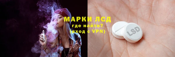 кристаллы Арсеньев