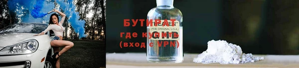 mdpv Армянск