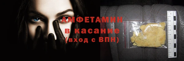 mdpv Армянск
