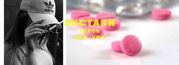 ECSTASY Аркадак