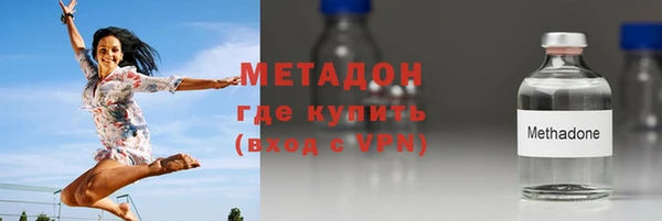 mdpv Армянск