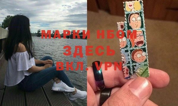 mdpv Армянск