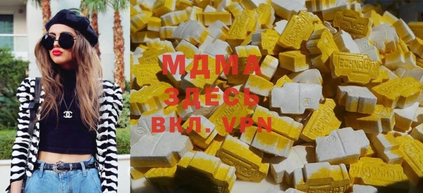 кристаллы Арсеньев