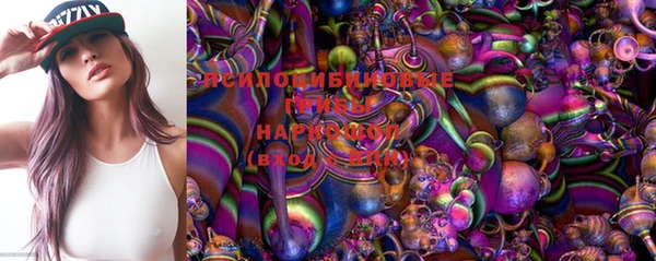кристаллы Арсеньев