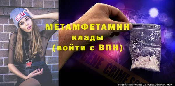 ECSTASY Аркадак