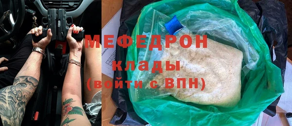 mdpv Армянск