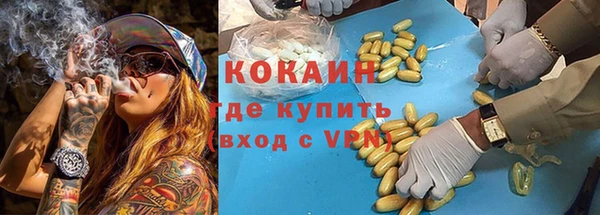 mdpv Армянск
