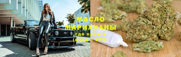 кристаллы Арсеньев