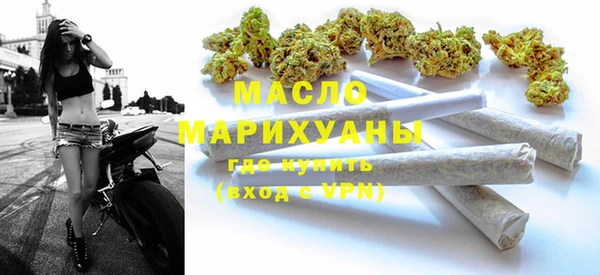 кристаллы Арсеньев