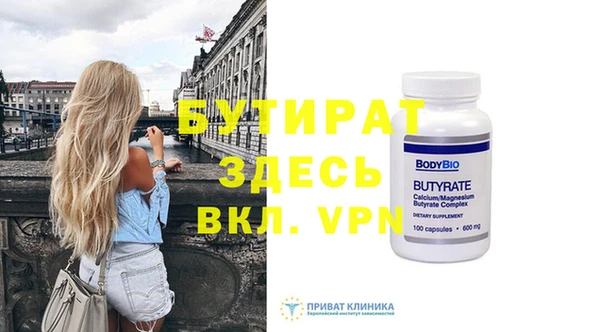 ECSTASY Аркадак