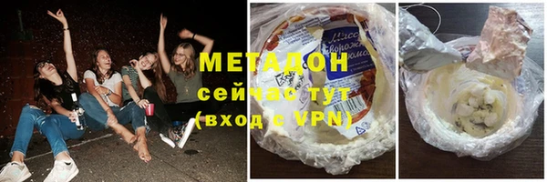кристаллы Арсеньев