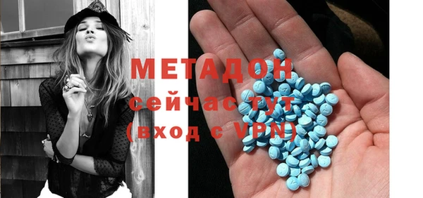 mdpv Армянск