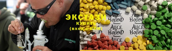 ECSTASY Аркадак
