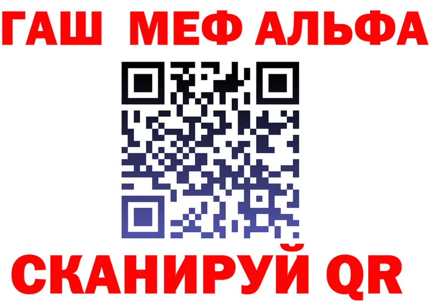 Где найти наркотики?  формула Сосенский