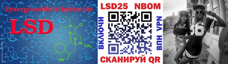 МЕГА зеркало  нарко площадка официальный сайт  ЛСД экстази ecstasy  что такое   Сосенский 