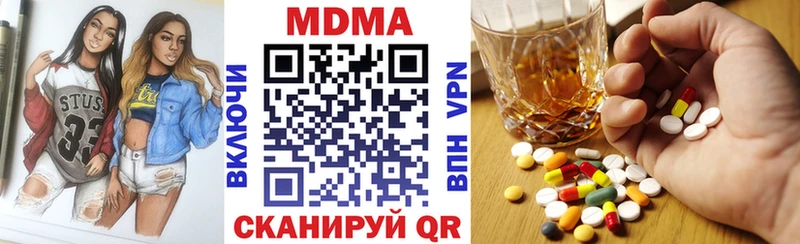 МДМА молли  Сосенский 
