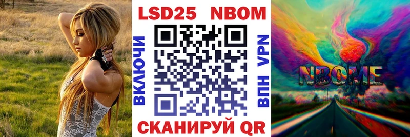 наркота  Сосенский  OMG как зайти  Марки N-bome 1500мкг 